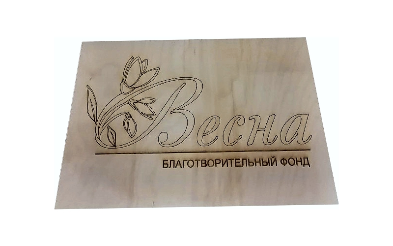 Выжигание на дереве Выжигание по дереву